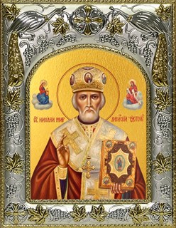 Икона Николай чудотворец, архиепископ Мир Ликийских, святитель, 14х18 см 29889