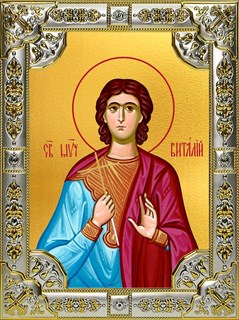 Икона Виталий Римлянин, 18х24 см, со стразами 29890