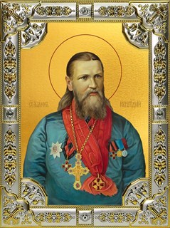 Икона Иоанн (Иван) Кронштадтский праведный чудотворец, 18х24 см, со стразами 29899