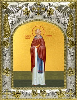 Икона Герман Соловецкий, преподобный, 14х18 см 29900