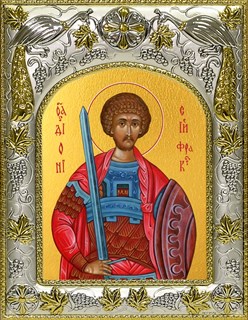 Икона Дионисий Фракийский, мученик, 14х18 см 29907