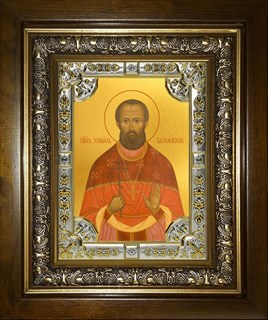 Икона Исмаил Базилевский мученик, в киоте 24х30 см 29910