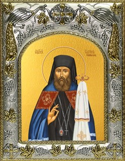 Икона Священномученик Платон (Кульбуш), Ревельский, епископ, 14х18 см 29929