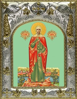 Икона Валерия мученица, 14х18 см 29944