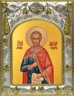 Икона Максим Кордульский, мученик, 14х18 см 29947