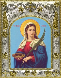 Икона Лукия Сиракузская, мученица, 14х18 см 29949