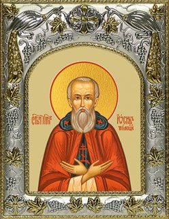 Икона Иосиф Волоцкий преподобный, 14х18 см 29953