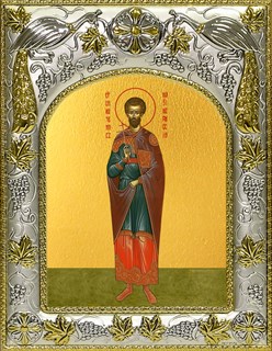 Икона Максим Римский, мученик, 14х18 см 29954