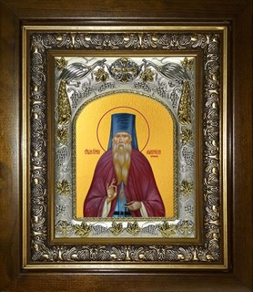 Икона Амвросий Оптинский преподобный, в киоте 20х24 см 29973