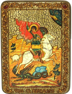 {{photo.Alt || photo.Description || 'Подарочная икона Чудо святого Георгия о змие на дубе 21х29 см.'}}