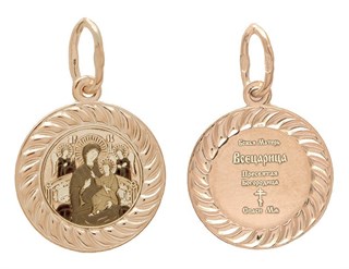 {{photo.Alt || photo.Description || 'Образок позолоченный нательный Всецарица 1.35 гр.'}}