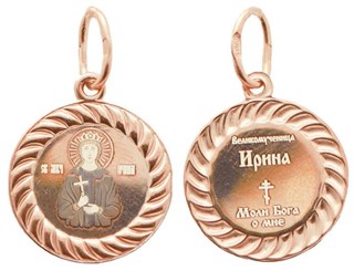 {{photo.Alt || photo.Description || 'Образок позолоченный (красн.) Великомученица Ирина 1.33 гр.'}}