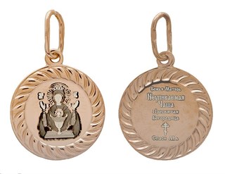 {{photo.Alt || photo.Description || 'Образок позолоченный (красн.) Неупиваемая Чаша 1.27 гр.'}}