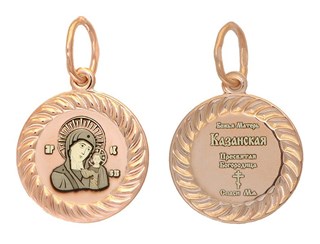 {{photo.Alt || photo.Description || 'Образок позолоченный (красн.) Казанская Божья Матерь 1.17 гр.'}}