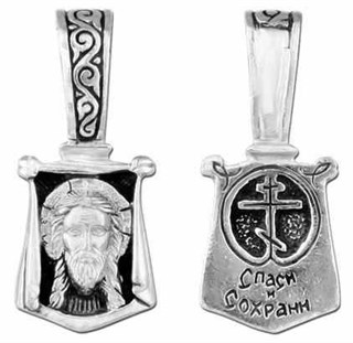 {{photo.Alt || photo.Description || 'Образок серебряный черненый Спас Нерукотворный 1.87 гр.'}}