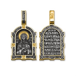 Образок «Святая Блаженная Ксения Петербургская. Молитва» Fil8.34-94