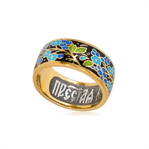 {{productViewItem.photos[photoViewList.activeNavIndex].Alt || productViewItem.photos[photoViewList.activeNavIndex].Description || 'Кольцо из серебра «Смородинка» (золочение), черное'}}