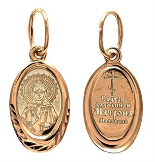 {{photo.Alt || photo.Description || 'Образок позолоченный (красн.) Матрона Московская 1.04 гр.'}}