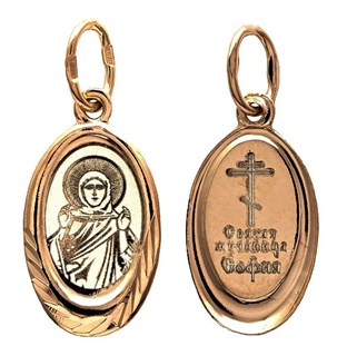 {{photo.Alt || photo.Description || 'Образок позолоченный (красн.) Святая мученица София 1.02 гр.'}}