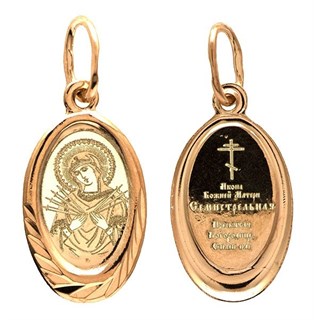 {{photo.Alt || photo.Description || 'Образок позолоченный (красн.) Семистрельная Божья Матерь 1 гр.'}}