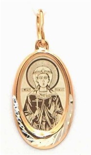 {{photo.Alt || photo.Description || 'Образок позолоченный (красн.) Святая мученица Лариса 0.99 гр.'}}