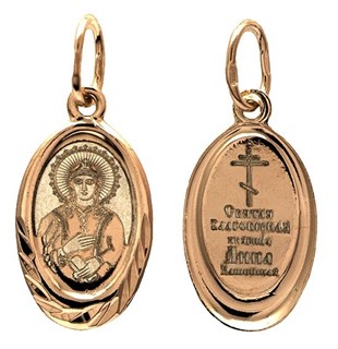 {{photo.Alt || photo.Description || 'Образок позолоченный (красн.) Благоверная княгиня Анна Кашинская 0.96 гр.'}}