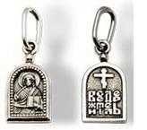 {{photo.Alt || photo.Description || 'Образок серебряный Господь Вседержитель 1.17 гр.'}}