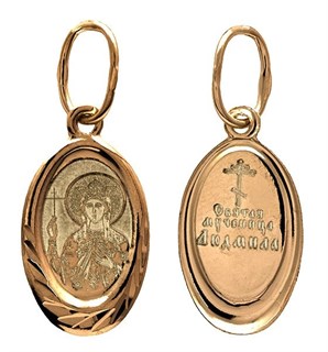 {{photo.Alt || photo.Description || 'Образок позолоченный (красн.) Святая мученица Людмила 0.87 гр.'}}