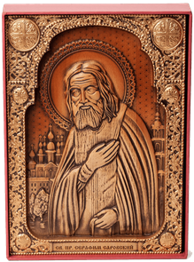Резная икона "Св. Пр. Серафим Саровский" RM100051