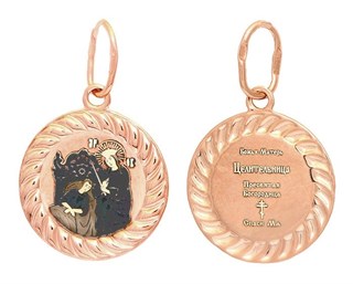 {{photo.Alt || photo.Description || 'Образок позолоченный (красн.) 0.75 гр.'}}