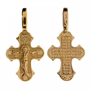 Крест серебрянный, Позолота красная 585*, с корундами, Да воскреснет Бог..., коллекция 