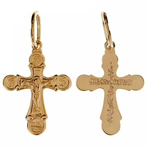 Крест серебрянный, Позолота красная 585*, с корундами, Спаси и сохрани, коллекция 
