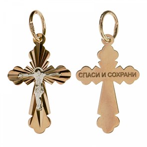 Крест золотой, с корундами, Православие, 0.71 гр. ПР.К.000089