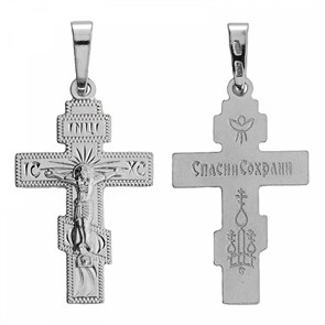 Крест серебрянный, с корундами, Спаси и сохрани, Харизма, 1.55 гр. ПР.К.000175