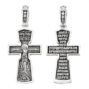 Крест серебрянный, Чернение (оксидирование), с корундами, Да воскреснет Бог..., коллекция 