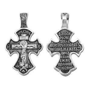Крест серебрянный, Чернение (оксидирование), с корундами, Да воскреснет Бог..., коллекция 