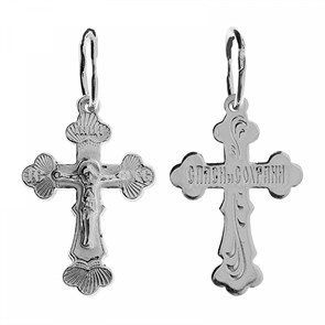 Крест серебрянный, с корундами, Спаси и сохрани, Светоч, 0.72 гр. ПР.К.000559