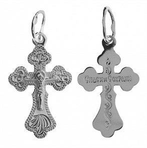 Крест серебрянный, с корундами, Спаси и сохрани, Светоч, 0.91 гр. ПР.К.000565