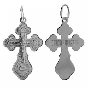 Крест серебрянный, с корундами, Спаси и сохрани, Светоч, 1.64 гр. ПР.К.000566