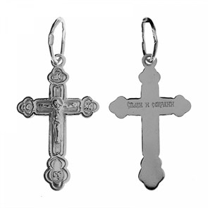 Крест серебрянный, с корундами, Спаси и сохрани, Светоч, 0.88 гр. ПР.К.000583