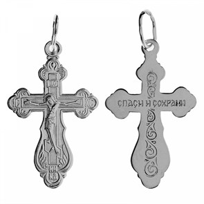 Крест серебрянный, с корундами, Спаси и сохрани, Светоч, 1.30 гр. ПР.К.000592