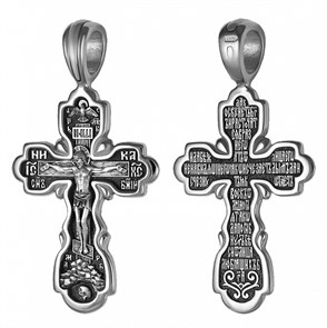 Крест серебрянный, Чернение (оксидирование), с корундами, Да воскреснет Бог..., коллекция 