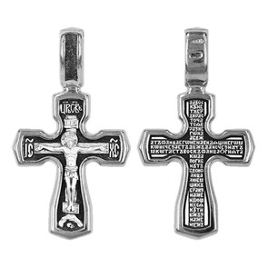 Крест серебрянный, Чернение (оксидирование), с корундами, Да воскреснет Бог..., коллекция 