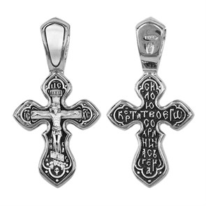 Крест серебрянный, Чернение (оксидирование), с корундами, Силою Креста Твоего сохрани нас, Господи, коллекция 