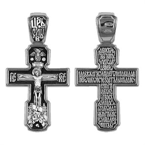 Крест серебрянный, с корундами, Да воскреснет Бог..., коллекция 