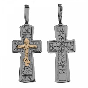 Крест серебро/золото, с корундами, Крест - хранитель всей Вселенной..., Золотые купола, 1.74 гр. ПР.К.000729