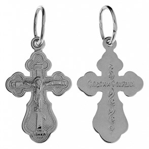 Крест серебрянный, с корундами, Спаси и сохрани, коллекция 