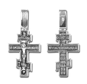 Крест серебрянный, 3.58 гр. ПР.К.000852