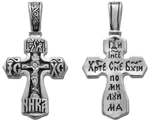 Крест серебрянный, 3.10 гр. ПР.К.000863