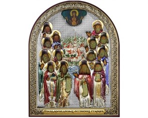 Икона Оптинские Старцы VL1138
